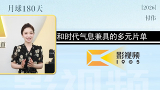 日本一级理论片